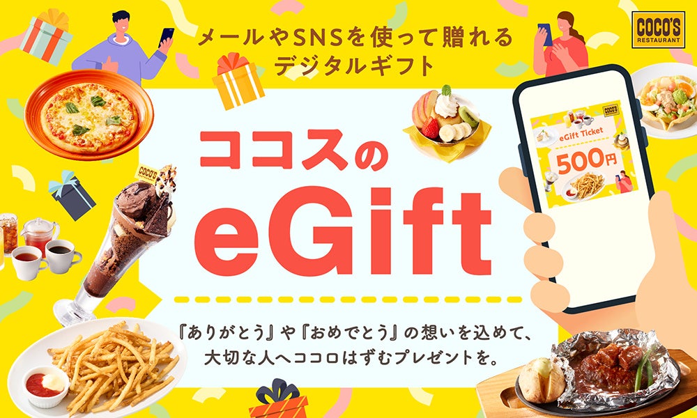 【開業6周年】ヴィーガンスイーツ専門店「hal okada vegan patisserie」から、ファン待望のアニバーサリーケーキ『シャインマスカット＆巨峰のシャルロット』が期間限定で新登場！