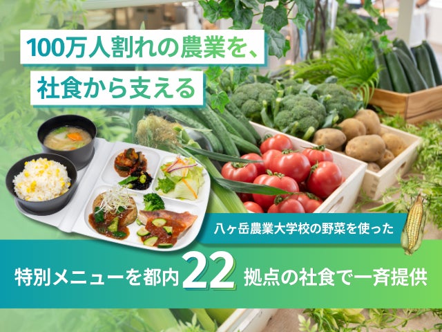 【ココス】大切な方にココスのお食事券を贈りませんか。LINEなどで送付可能な「ココスのeGiftお食事券」を販売開始！