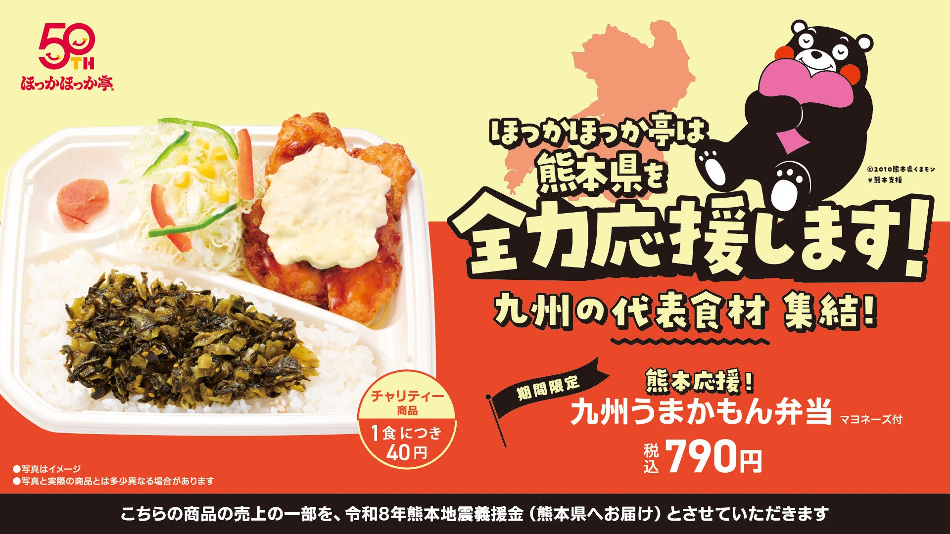 ハラールインド料理レストラン「ムガル」駒込店が1周年。宮廷料理と大名物を一度に味わう特別ターリーを2日間限定で提供