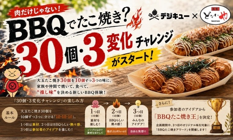 【Afternoon Tea】栗や葡萄の秋スイーツでルネサンスの世界観を表現した新作アフタヌーンティーを楽しむ「ルーヴル美術館展　ルネサンス」コラボレーション
