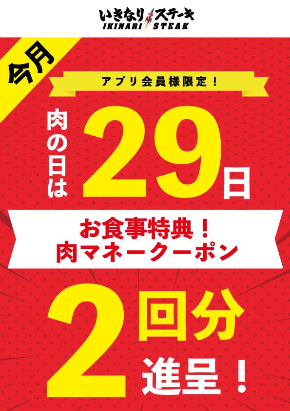 【高島屋】「27年新春おせち料理」は伝統から“個性”の時代へ！「推し活・偏愛」「界隈消費」もおせち料理に！従来の“おせちの枠を超えた”個性豊かな商品が続々登場！今年は価格・内容ともに多様なニーズに対応