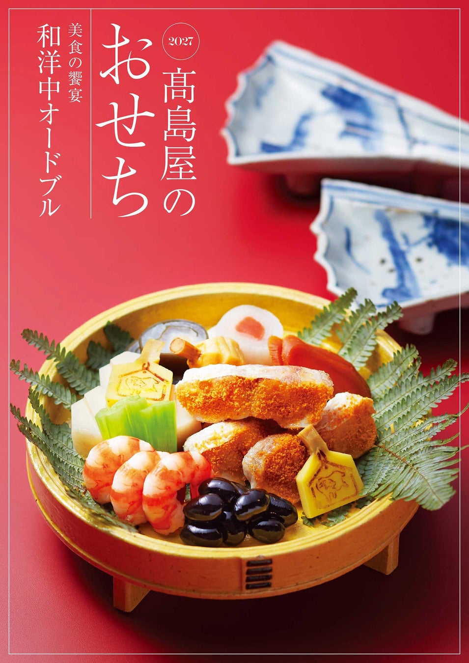 韓国発ライフスタイルコンブチャ「in estaté（イネスタテ）」がロフトで販売開始。ドン・キホーテ、@cosme STOREへも順次展開予定
