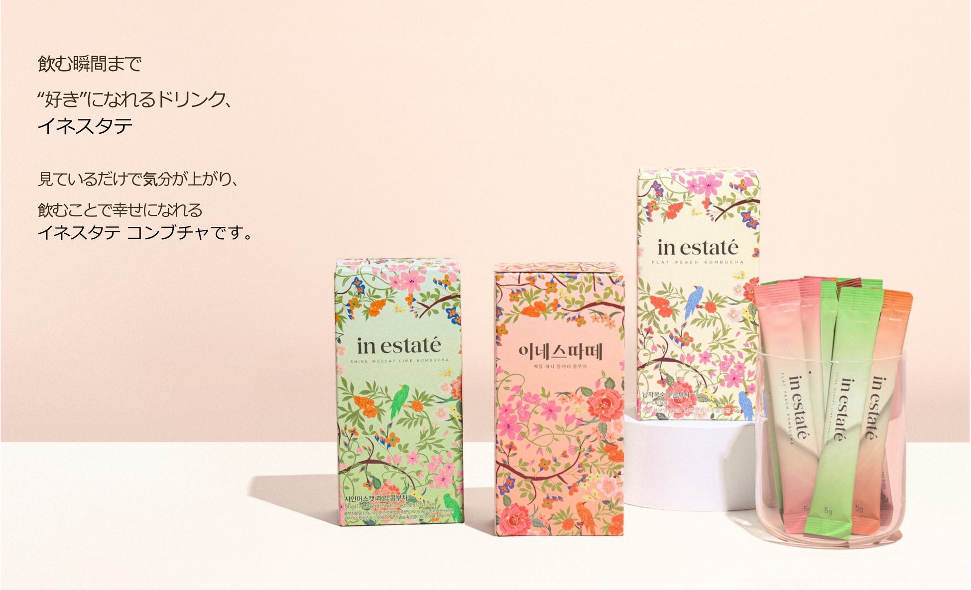 麹菌の発酵技術で誕生。麦芽を使わない「麦麹ビール」を8/26よりMakuakeで販売開始