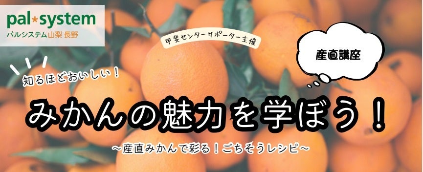 【Makuake達成率2,258%】創業129年の老舗が挑む「極アーモンドクリーム」が『おもてなしセレクション2026』を受賞！ 今だけ房総限定“禁断の黒ゴマクリーム”をプレゼント