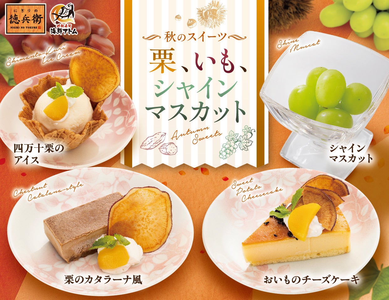 「やよい軒」店内BGMオリジナルコンテンツ『ミュージックギグ』9月はマカロニえんぴつさんが登場！