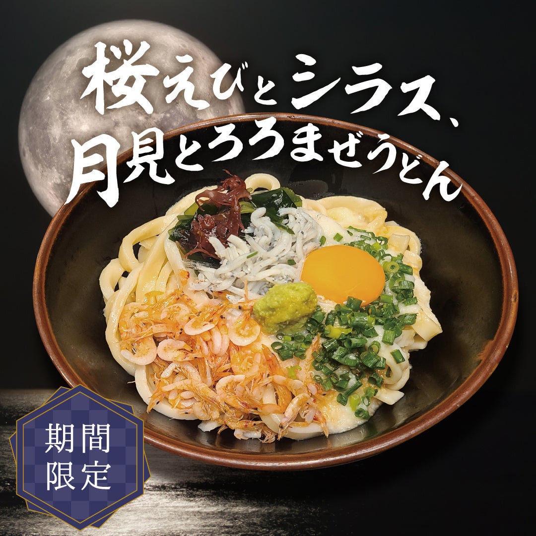 【ダーワ・悠洛 京都】Wellbeing Buffet 炭火の香りと旬を味わう 「炭火焼とパイの饗宴～根菜と茸が魅せる秋の深みブッフェ」開催