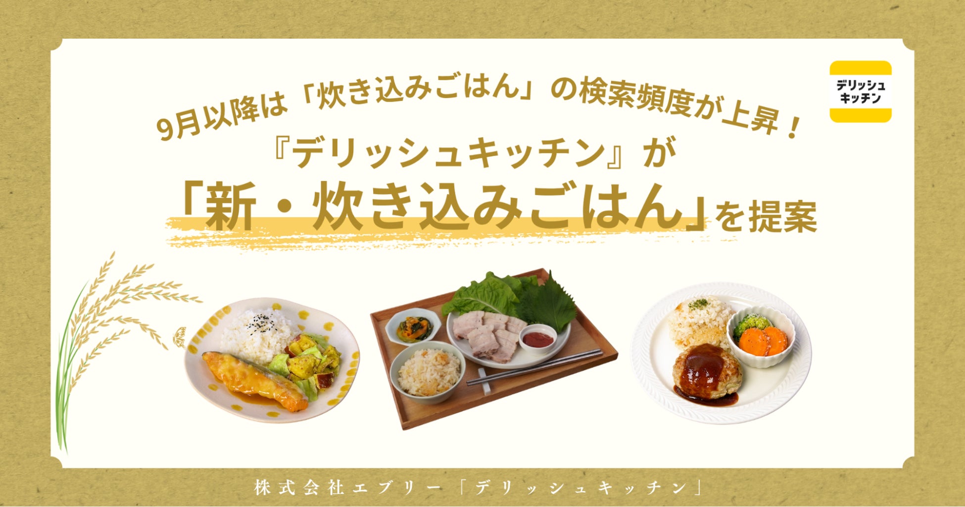 まるで“和パフェ”な味わいのプリンが新登場！