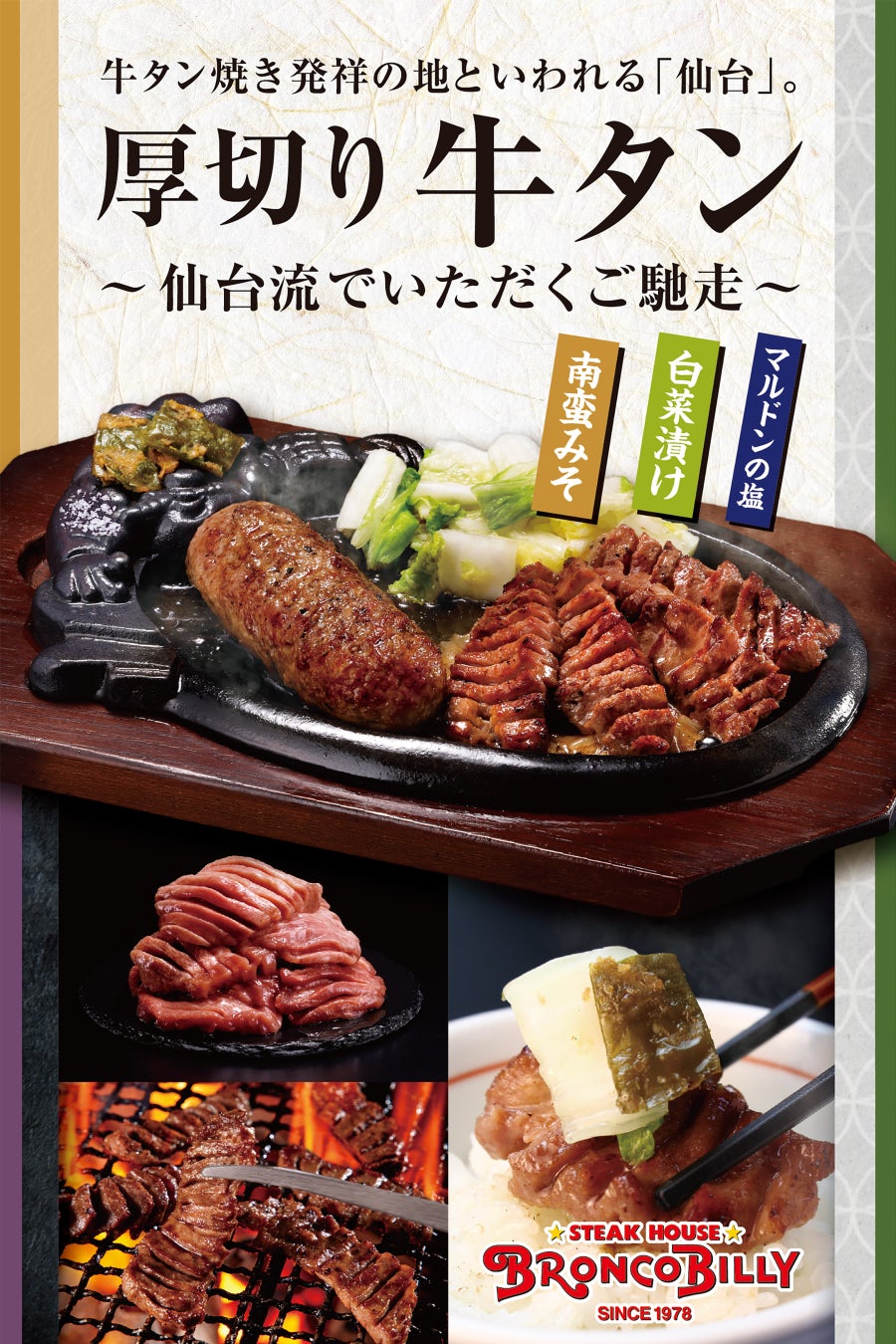 ＪＡタウンのショップ「あつめて、兵庫。」が、秋の味覚「丹波篠山黒枝豆」を予約販売開始！