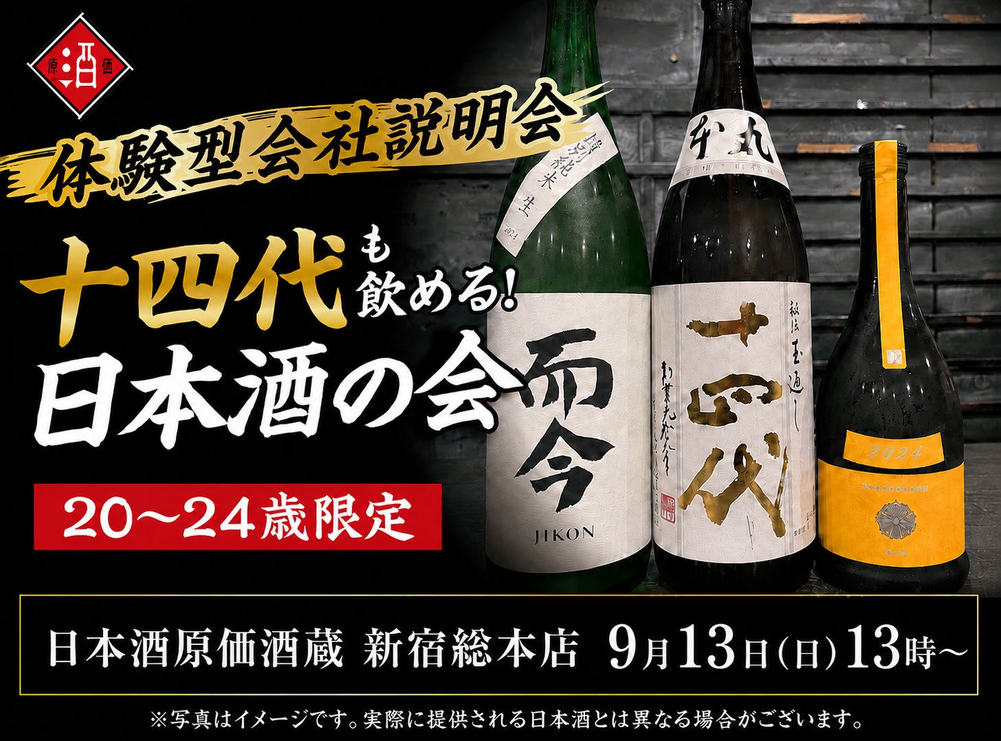 【ブロンコビリー】9月10日（木）＝牛タンの日に、初登場の厚切り牛タンを自慢の炭焼きハンバーグと仙台流で楽しめる数量限定メニューを提供開始！