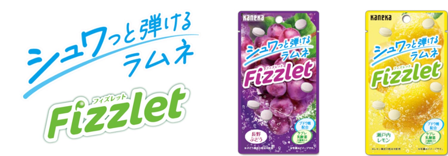 スープはるさめTrip ナッコプセ味 新発売