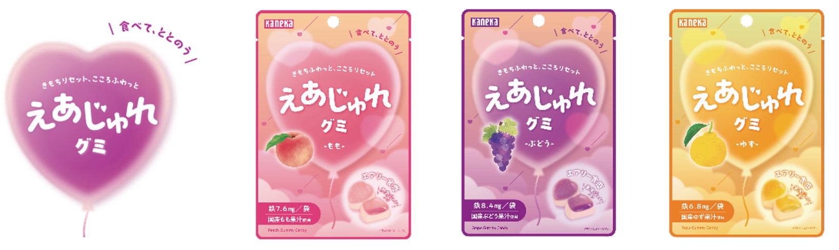 「Fizzlet（フィズレット）」新発売
