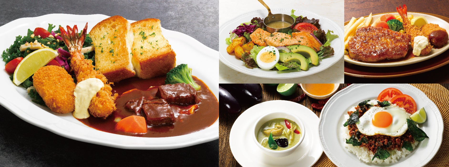 誕生55周年の【ロイヤルホスト】 9月16日（水）グランドメニュー改定 〜王道の洋食＆世界の料理が充実！豊かな食のひとときをお届け〜