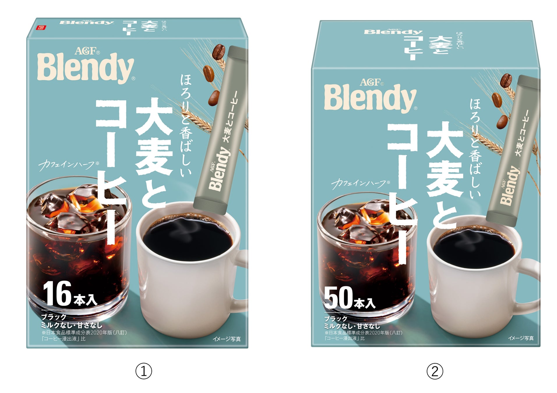 《「ブレンディ®︎」 大麦とコーヒー》を新発売！〜ココロとカラダの健康、そしてコーヒーの未来を見据えた新提案〜