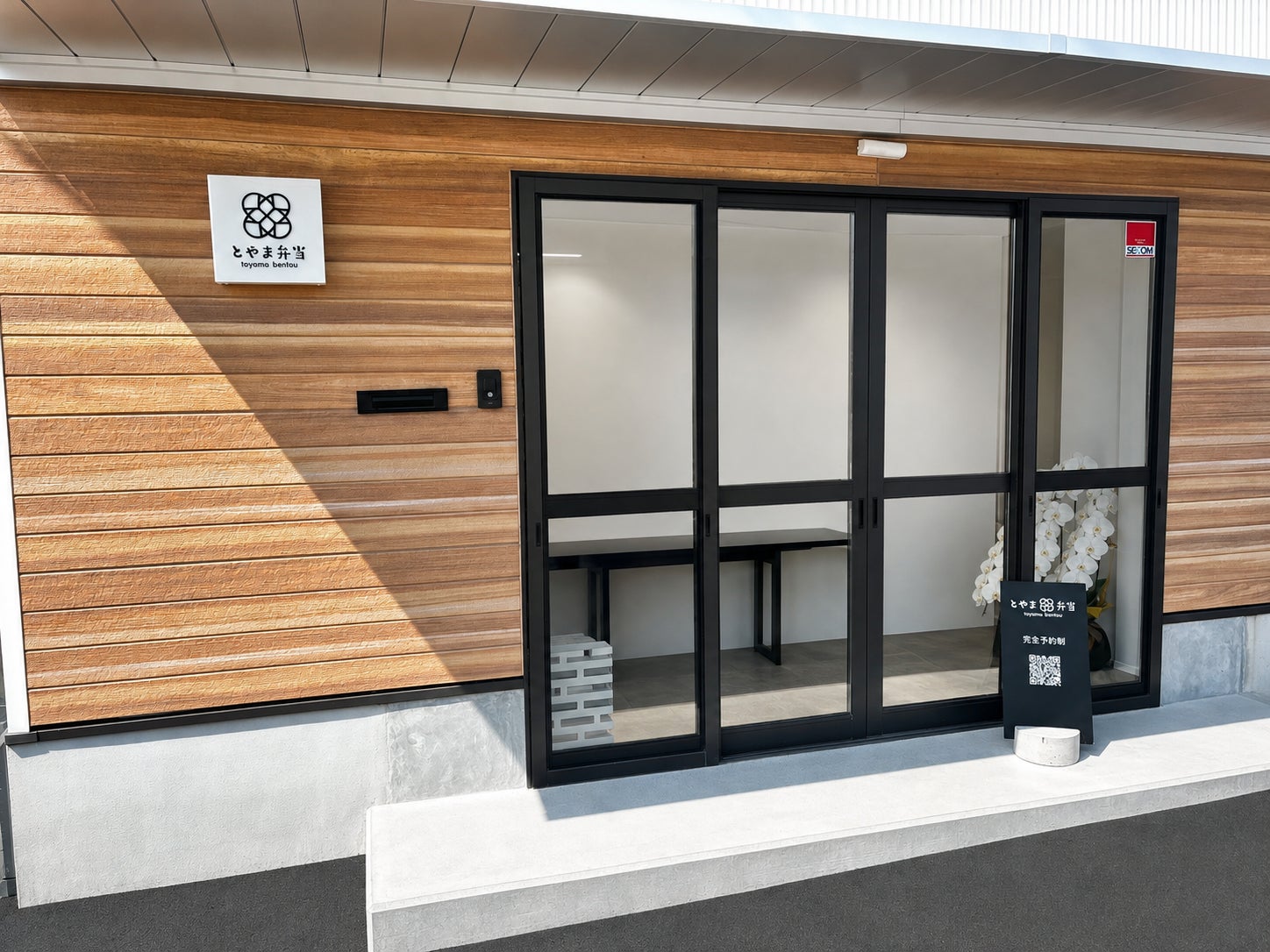 【富山本店移転】製造能力1.5倍・1日600食体制へ。全国6店舗『とやま弁当』が秋の行楽・イベントシーズンに向け供給体制を強化