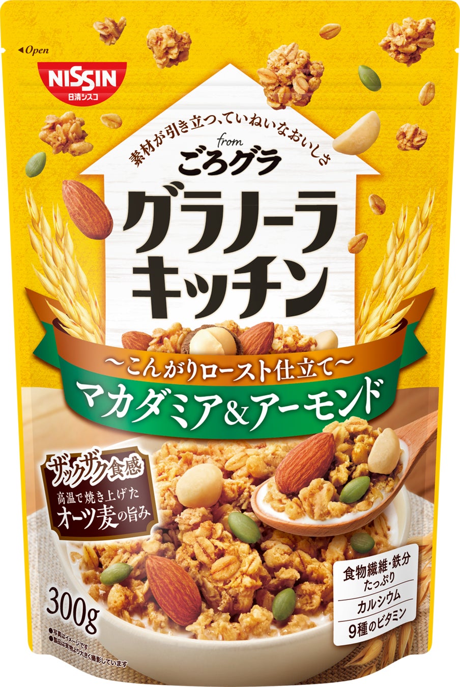 「ごろグラ」 から、素材のおいしさを楽しめる新シリーズが登場！「グラノーラキッチン from ごろグラ」 2品を2026年9月14日（月）に新発売