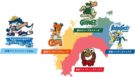 四国アイランドリーグplus 2026 トリドール杯チャンピオンシップ パブリックビューイングを初開催