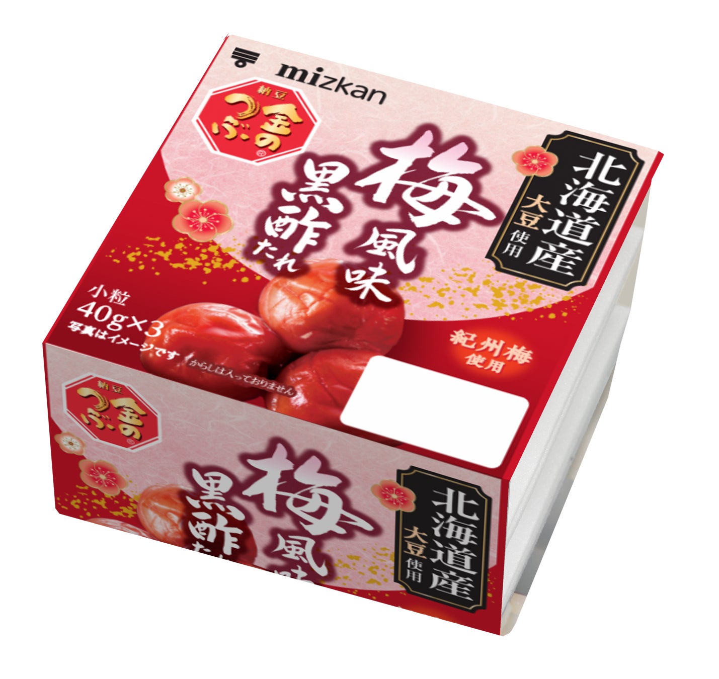 「金のつぶ 梅風味黒酢たれ」 大豆を国産化リニューアル！