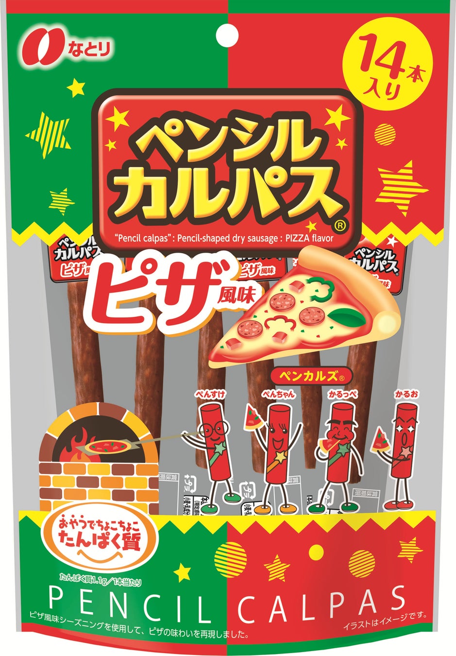 ワクワクする味わいで楽しい気分になれる「ペンシルカルパス ピザ風味」