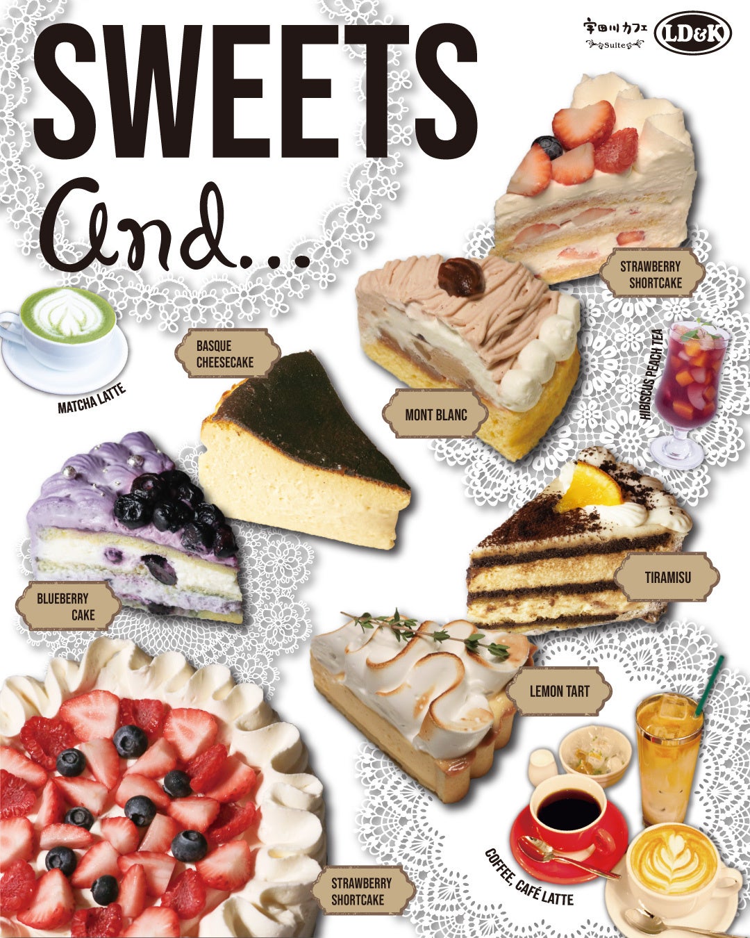 （株）LD&K『宇田川カフェ』グループ、パティシエ仕込みの本格ケーキを展開！今期からケーキに注力