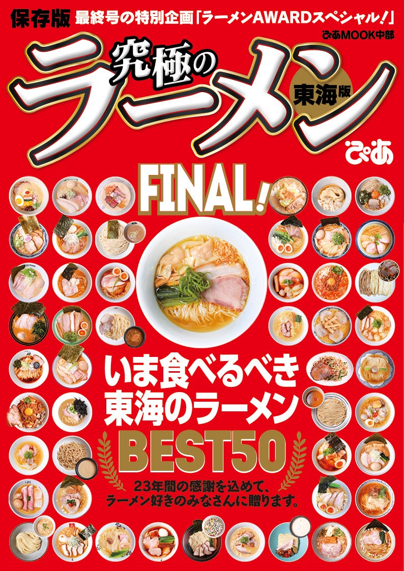 敬老の日ギフト、選ぶ基準は「相手の好み」が最多。贈って良かったエピソードも続々
