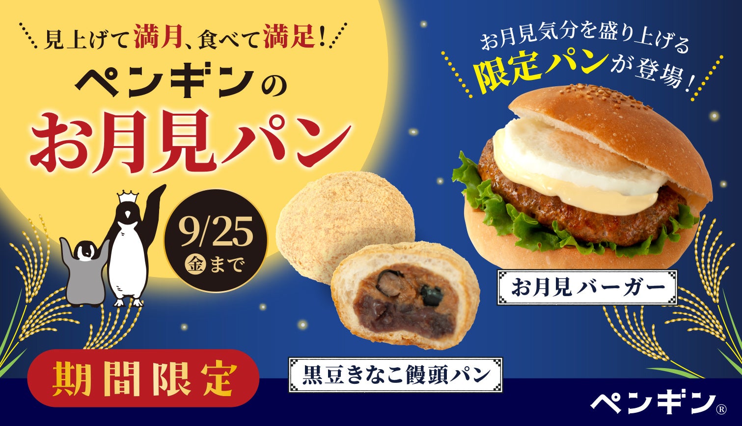 「愛犬の体でいきるごはん。」フリーズドライ総合栄養食「GOODISH（グーディッシュ）」2026年９月４日（金）発売
