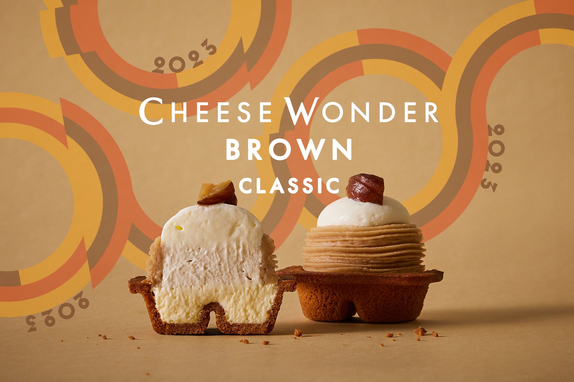 歴代人気フレーバー・秋限定・国産和栗とチーズがとろけ合う、モンブラン的 生チーズケーキ「CHEESE WONDER Brown Classic」 2026年9月4日(金)より販売開始