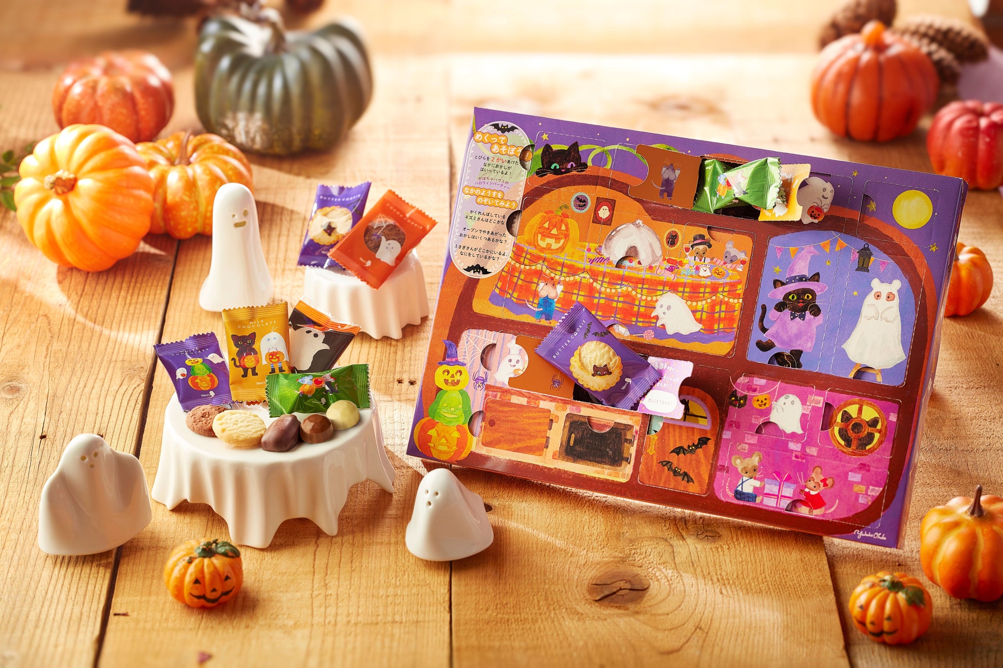 メリーチョコレートのハロウィンスイーツが装い新たに登場！全国百貨店・量販店・オンラインショップにて９月１日（火）より発売！