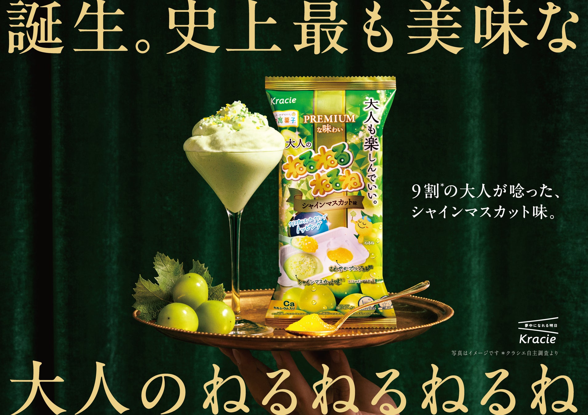ポケモンパンを買ってキャンペーン特製シールホルダーを当てよう！合計13,500名様に当たるキャンペーンを9月1日（火）より開催！