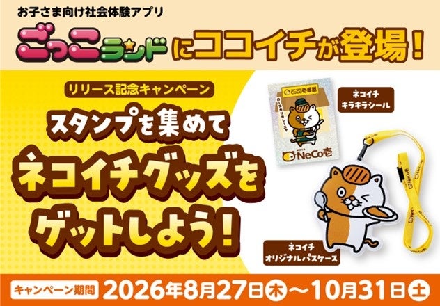 【サンジェルマン】天保七年創業・京都『森半』の宇治抹茶を使用。極上の口どけと濃厚な風味が広がる「宇治抹茶 生ドーナツ」が9/1(火)より新登場!