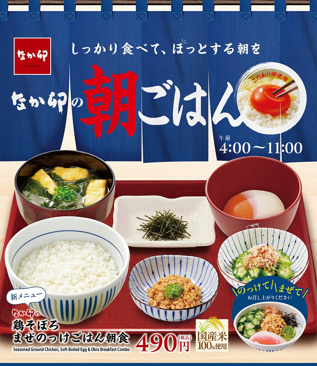 「資生堂パーラー サロン・ド・カフェ ラゾーナ川崎店」実りの季節の豊かな味わいと彩りあふれる限定メニューを展開！
