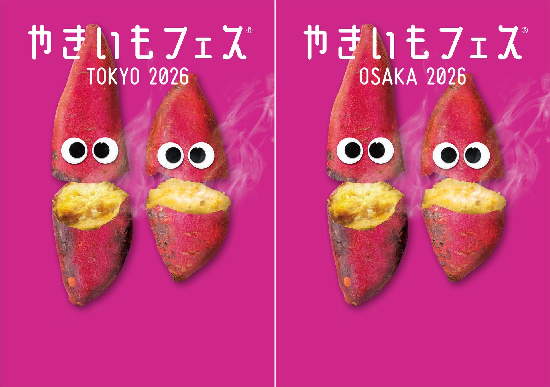 【新商品】おみやげの定番の博多細麺に新しい味が仲間入り!「一蘭ラーメン 博多細麺ストレート うす味あっさり」を新発売いたします!