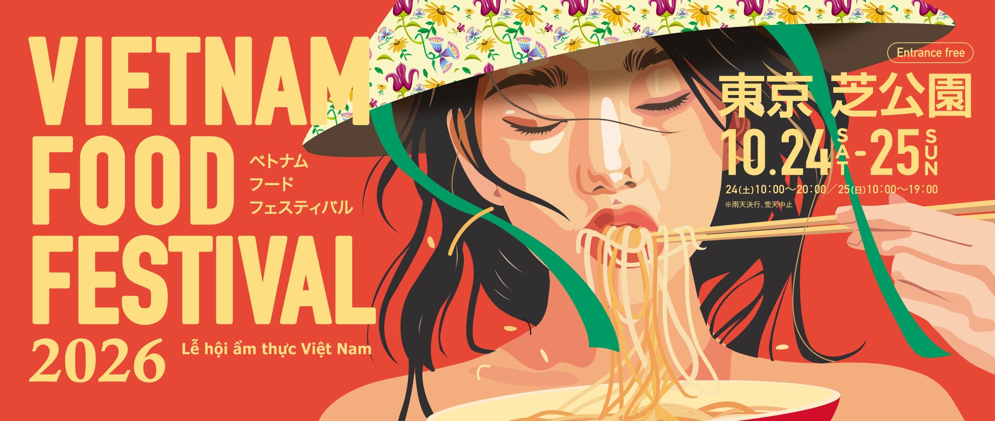 旬の味覚を華やかに、上品な装いで―。9月は「シャインマスカットのパフェ」が、新登場！