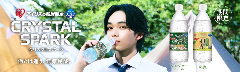 この秋、芝公園で“もうひとつのベトナム”に出会う「Vietnam Food Festival 2026」10月24日（土）・25日（日）開催!!