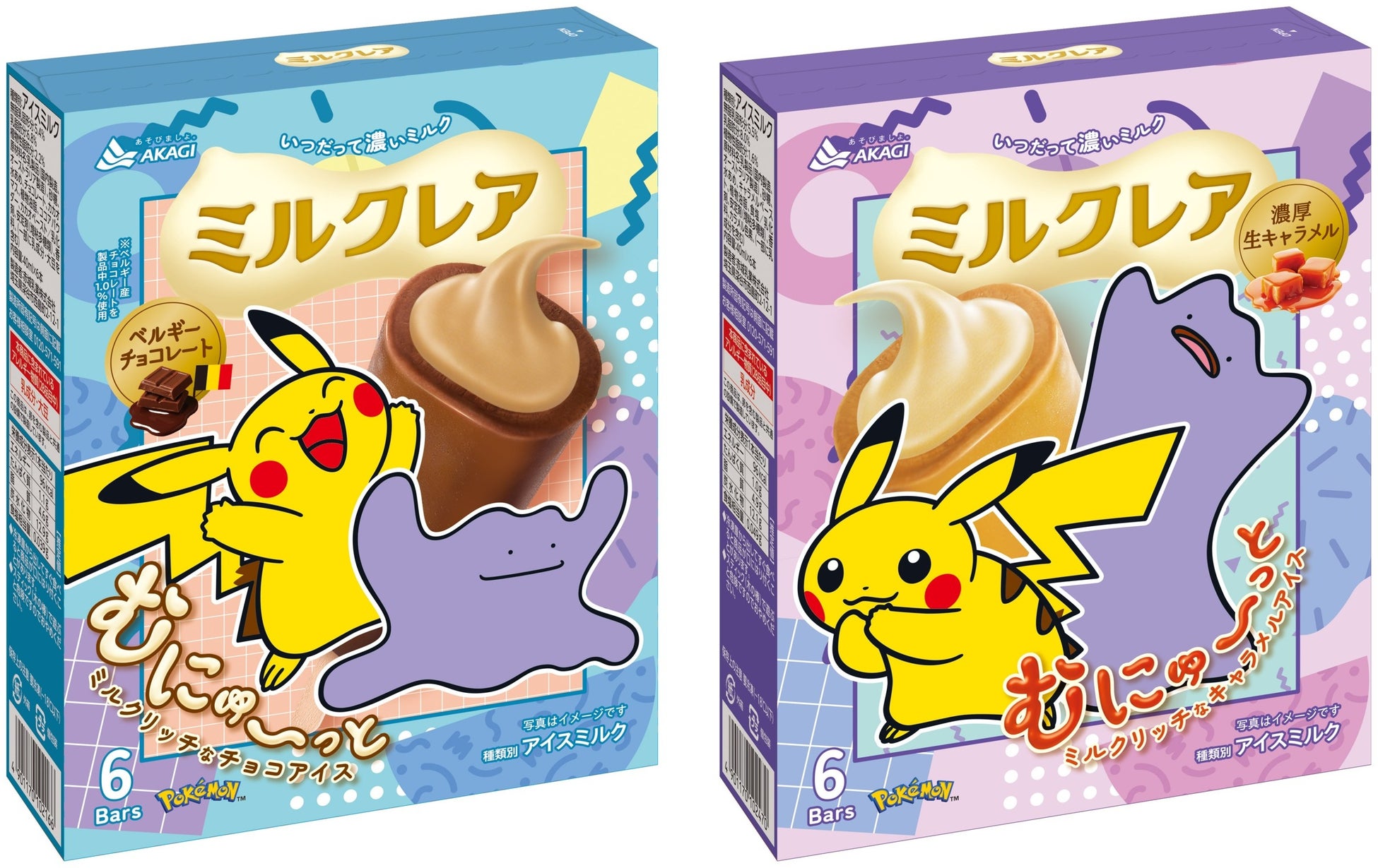 ミルクレア10周年 × ポケモン30周年特別デザインの“ポケモンパッケージ”で発売します。 合計1,000名様にポケモン・ミルクレアオリジナルグッズが当たる