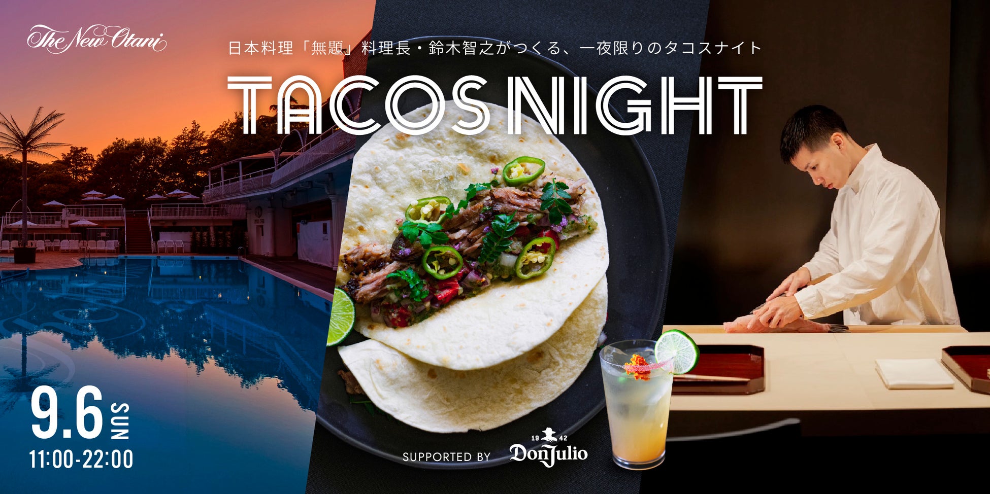 “味オタク”がタコスをプロデュース！？ プールサイドダイニング「OUTRIGGER」で、一夜限りのタコスナイト開催決定！