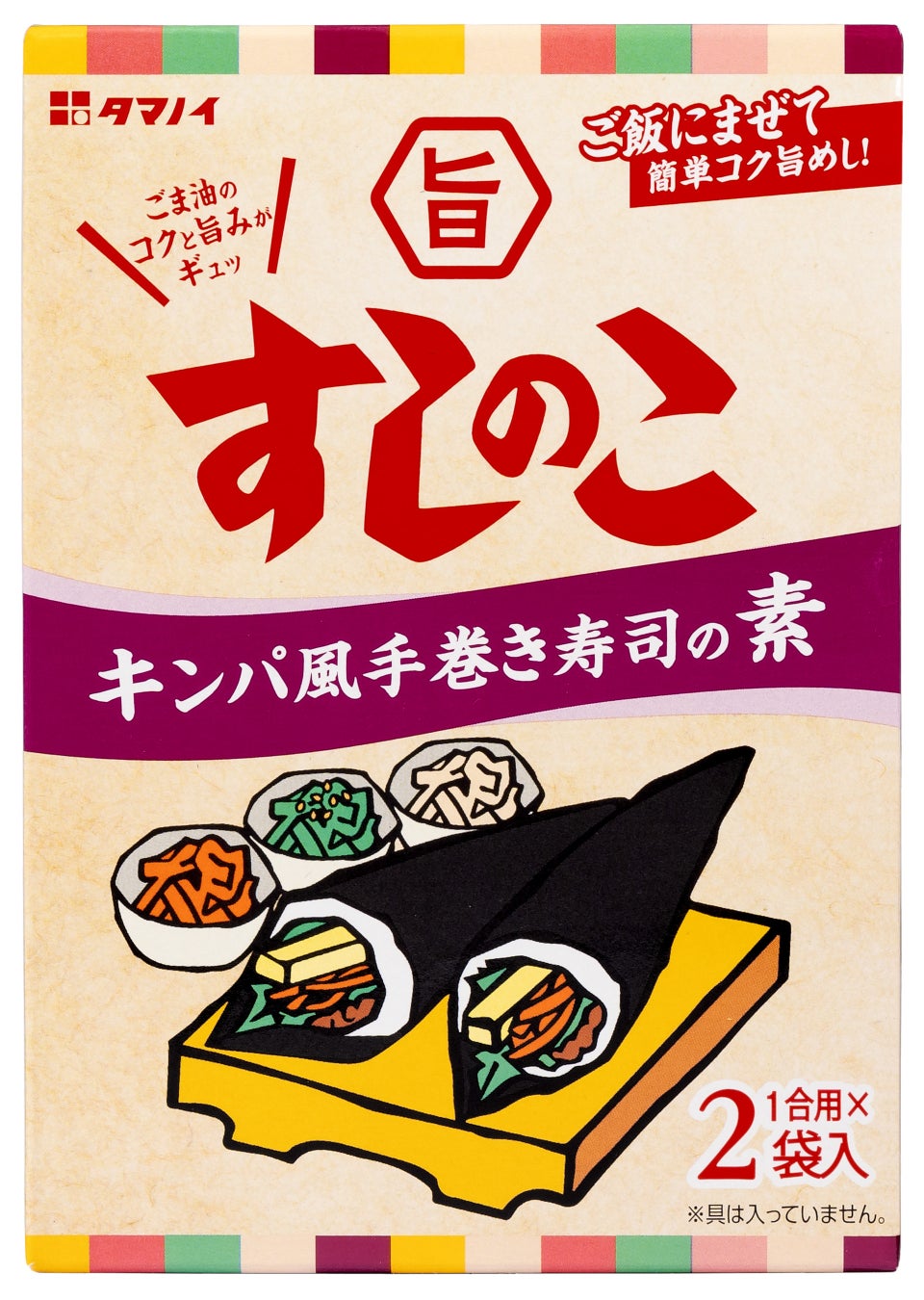 「すしのこ」シリーズ最強のコク旨めし！「 旨すしのこ　キンパ風手巻き寿司の素 」　新発売 ～お家で簡単！いつもの手巻き寿司が韓国風のごちそうに～