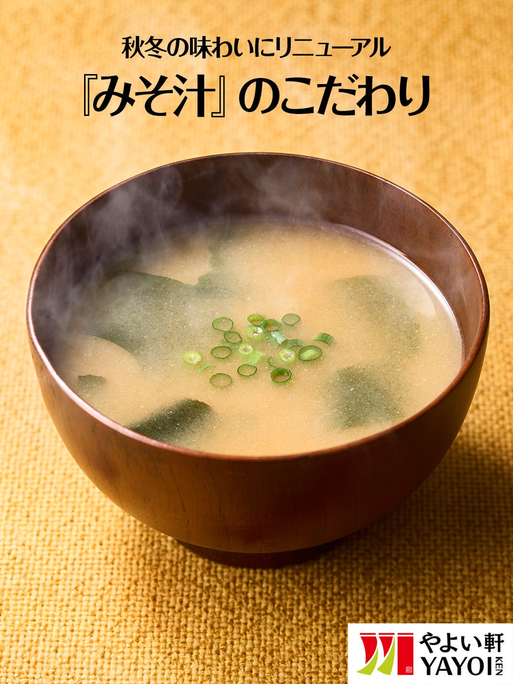 【明治記念館】9月4日(金)より、秋の味覚を彩り豊かに詰め込んだ鮨・天麩羅・鉄板焼「羽衣」のテイクアウト限定「秋の行楽弁当」をご提供！