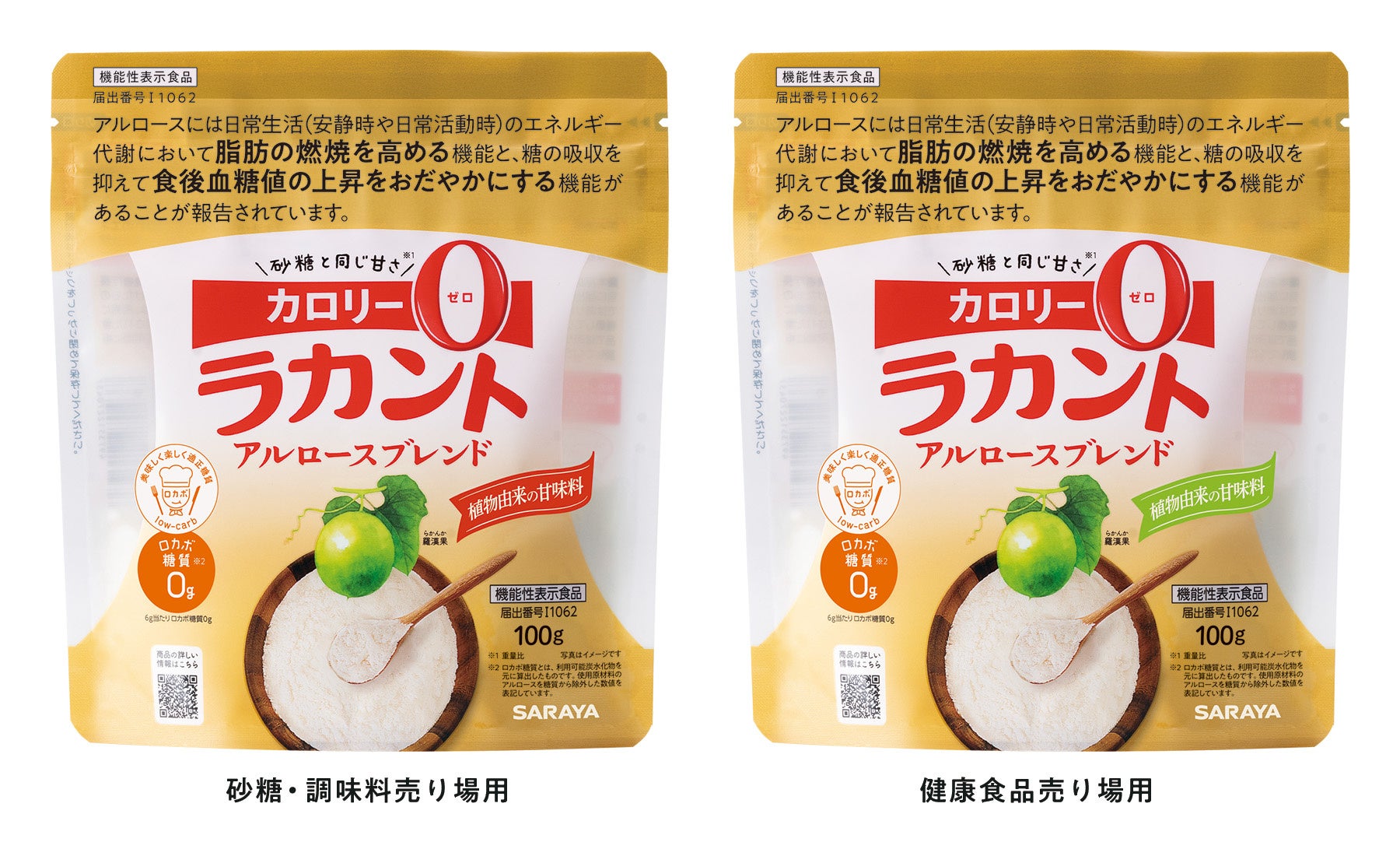 ビフィズス菌クイズとオリジナルパフェづくりを通じて、 おなかの健康を楽しく学ぼう