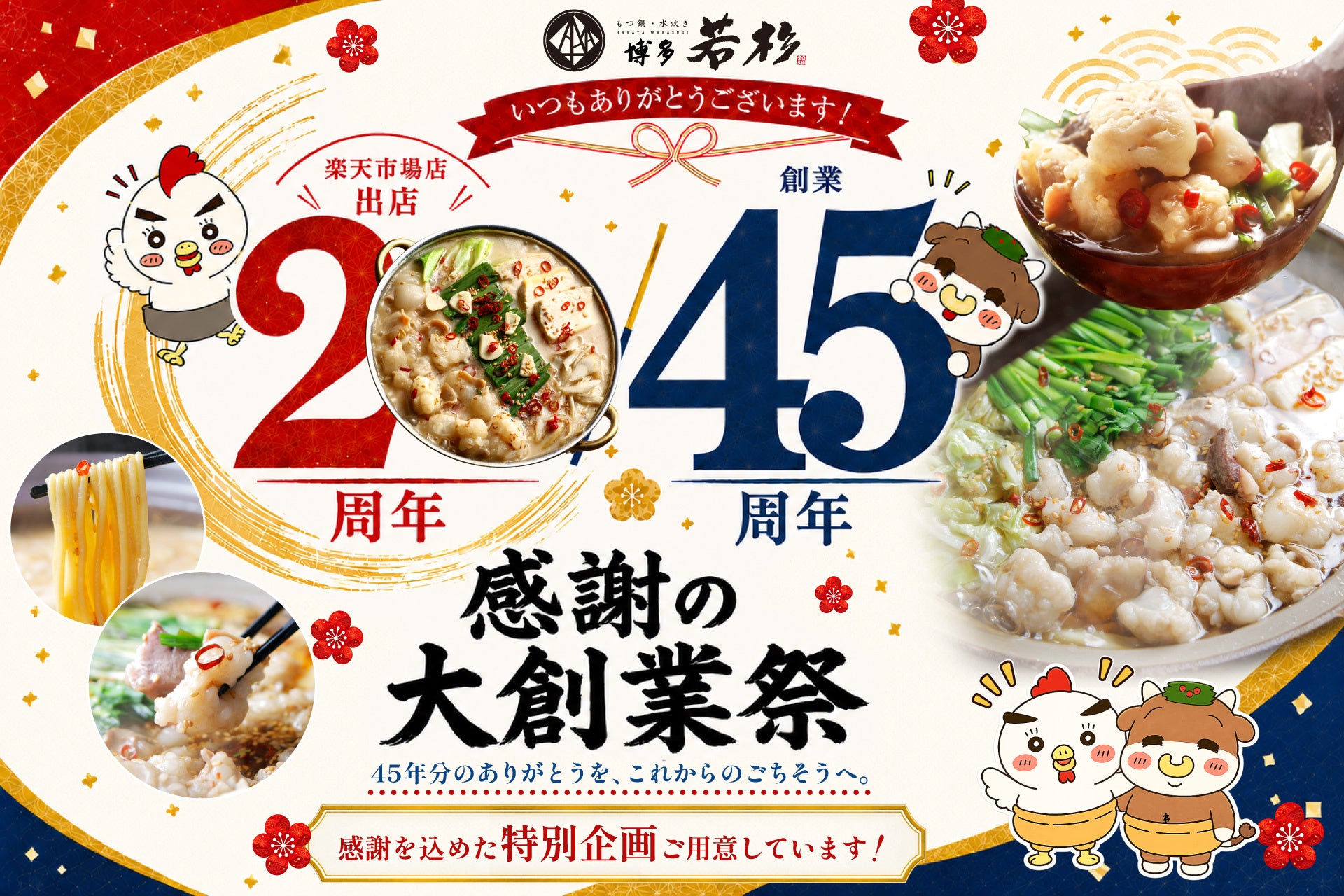 使用量1/3で砂糖と同じ甘さ 「らかん果1/3シュガー」パッケージリニューアル