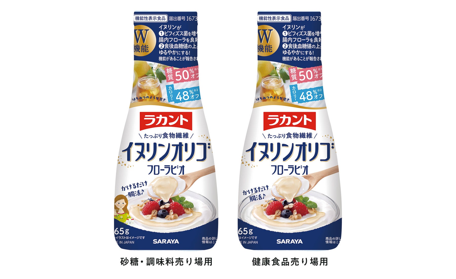 [限定商品］「ふきよせ 甘い缶　Tsukimi」を販売