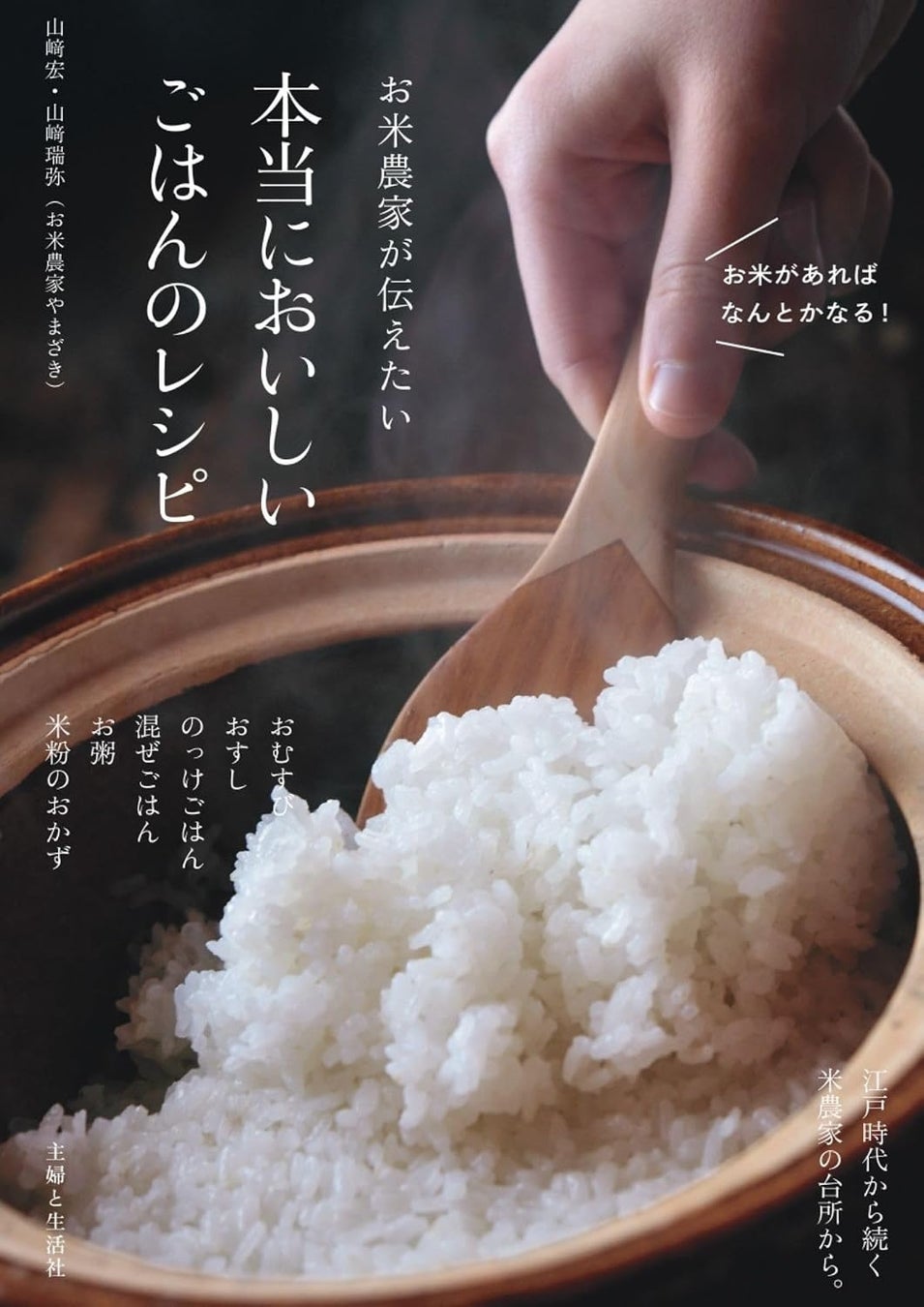 安曇野高原リゾート 信州林檎や秋鮭、旬の茸を味わう実りの秋のディナービュッフェを9月1日から開催