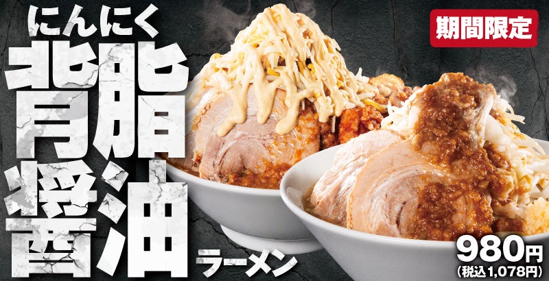 沖縄の魅力を堪能する一夜 「INTERFIELDプレミアムコラボレーションディナー」を9月21日（月・祝）に開催