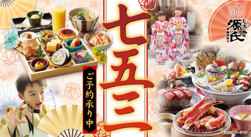 スイーツガレットがラインナップに新登場！そば粉が香ばしい「ガレットセット」を2026年9月1日(火)～9月30日(水)の平日限定で販売【ロイヤルパインズホテル浦和】