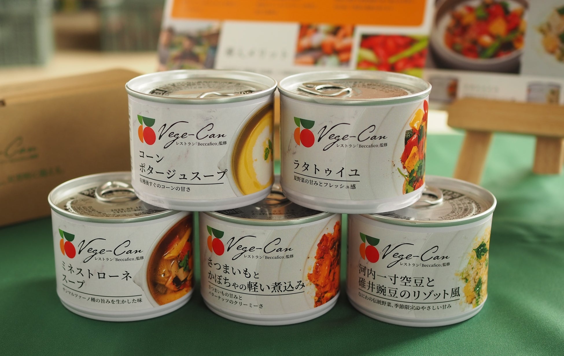 【プレミアムメーカーズディナー】ブルゴーニュの名門「ルイ・ジャド」× SPICE LAB TOKYOによる一日限りのメーカーズディナーを開催