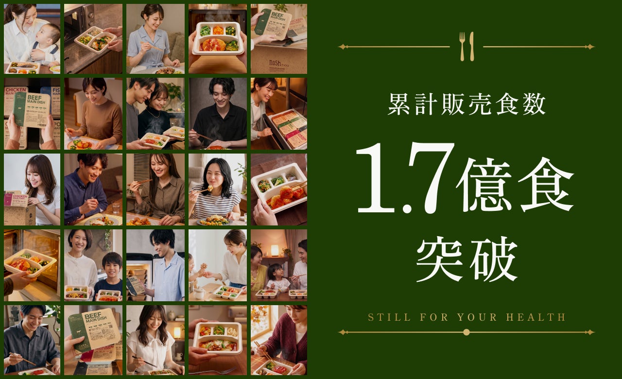 【プレミアムメーカーズディナー】ブルゴーニュの名門「ルイ・ジャド」× SPICE LAB TOKYOによる一日限りのメーカーズディナーを開催