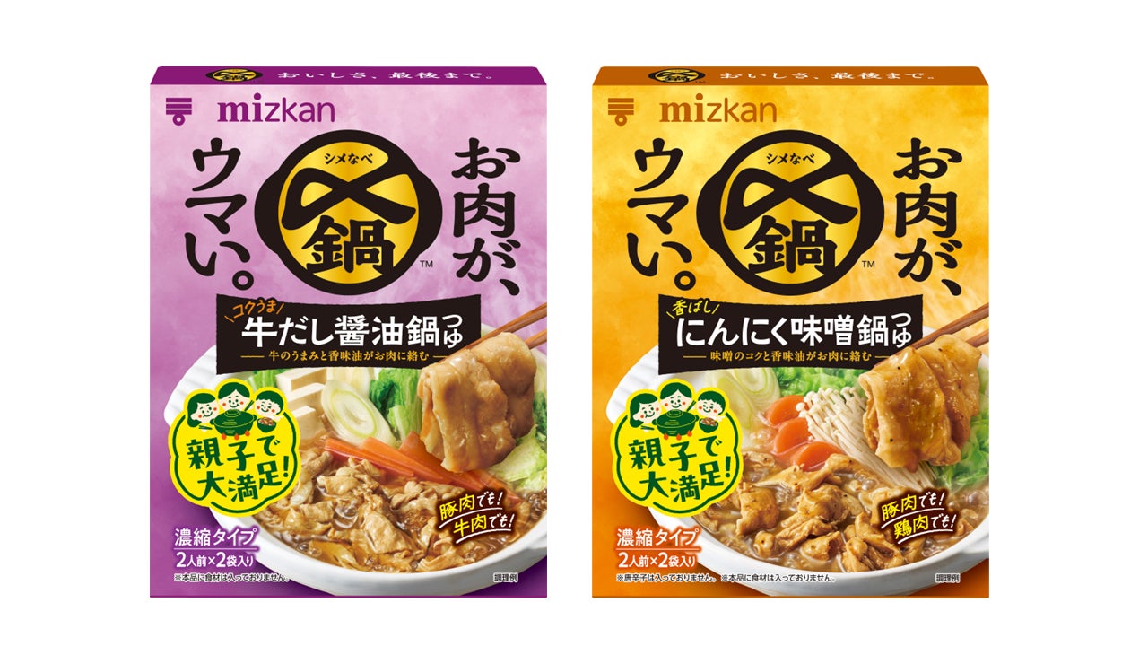 「イル・パラッツォーネ」　9月から正規代理店として販売開始