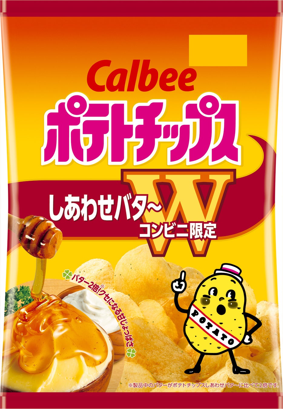 アップサイクル食品「オリーブティー」を知っていますか？――約8割が「知らない」のに、7割以上が「飲んでみたい」
