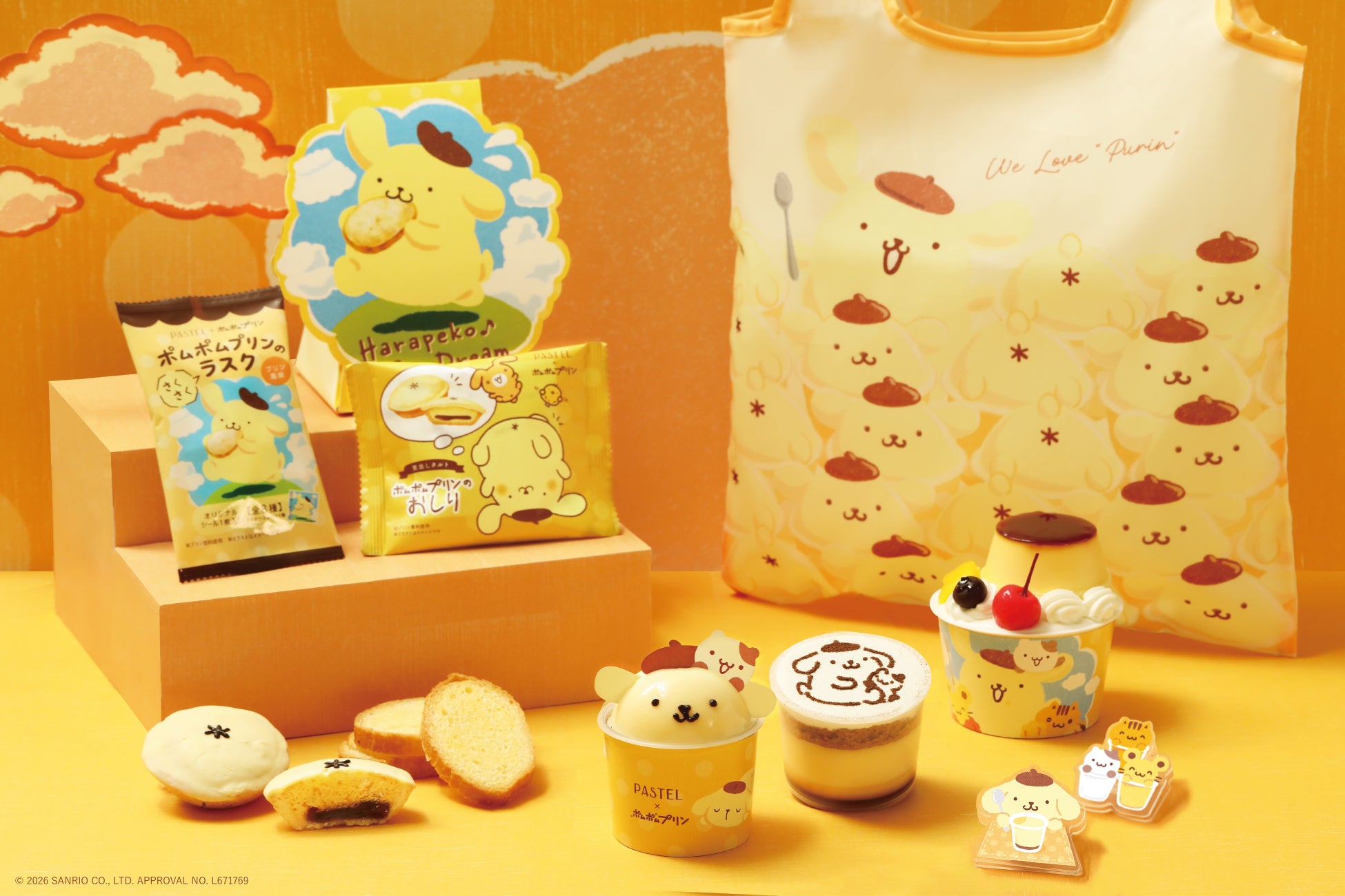 【限定復刻！パステル×ポムポムプリン】「なめらかプリン」とサンリオキャラクター「ポムポムプリン」のコラボが新ビジュアルになって再登場！２か月で2.7万個※1売れた大人気のプリンを「ポムフェス」にて発売