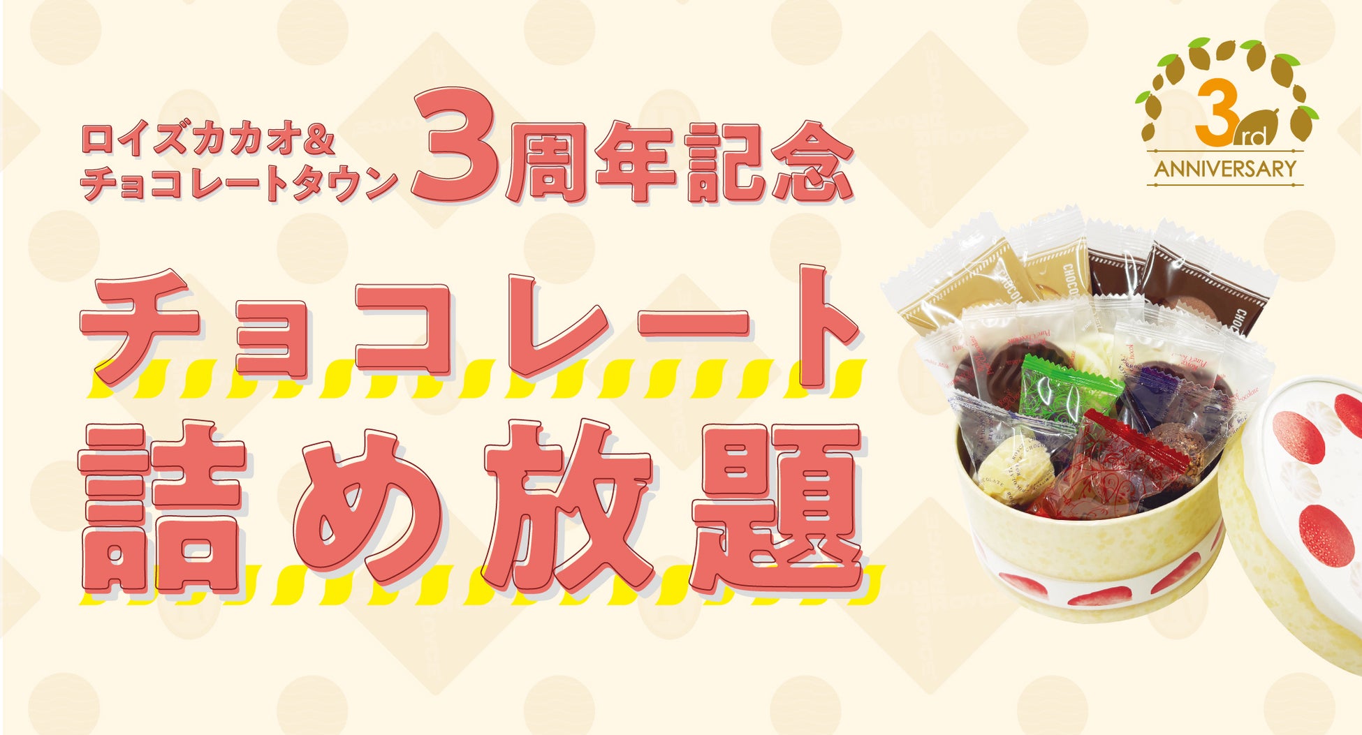 【東京・紀尾井町 MAZ】2026年10月、週末の昼へ「MAZ Experience」を拡張。