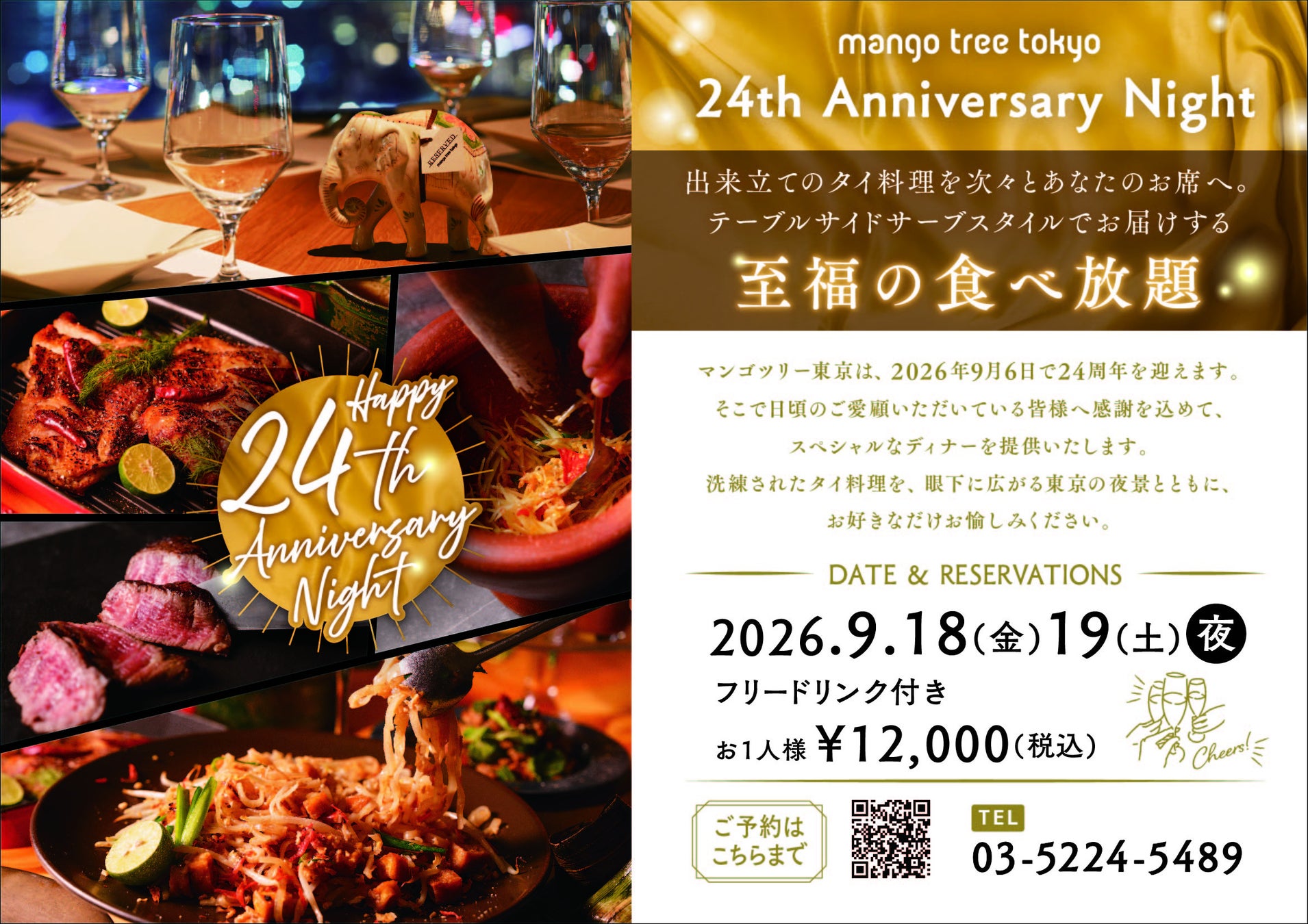 【同じのれんの味つづき】♪とれとれぴちぴち かに料理〜　　　　「かに道楽西宮店」が９月１０日（木）グランドオープン！！